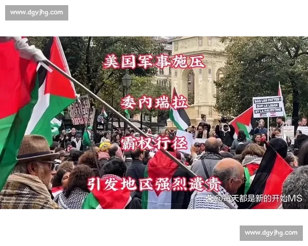 哥伦比亚与委内瑞拉边境博弈升级背后的能源安全与地区影响 哥伦比亚与委内瑞拉边境博弈升级背后的能源安全与地区影响