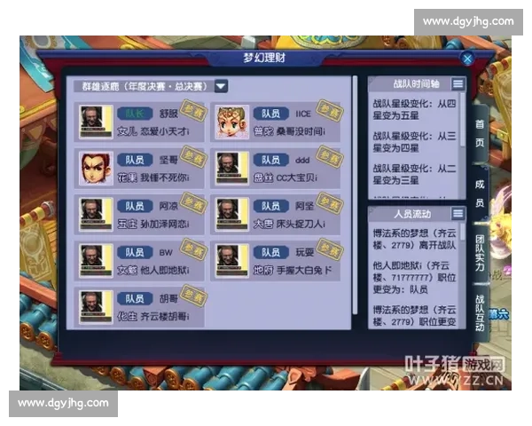 埃尔夫迎战奥雷布洛关键对决走势前瞻与胜负看点解析全面解读赛场 埃尔夫迎战奥雷布洛关键对决走势前瞻与胜负看点解析全面解读赛场