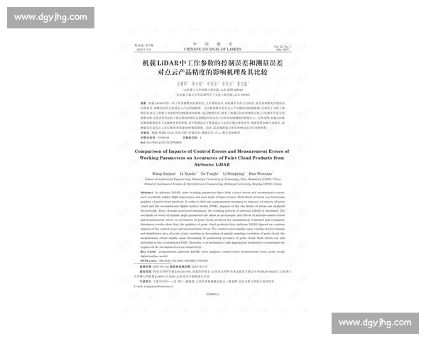 多德勒与芬洛对比解析及其在现代管理实践中的应用启示 多德勒与芬洛对比解析及其在现代管理实践中的应用启示